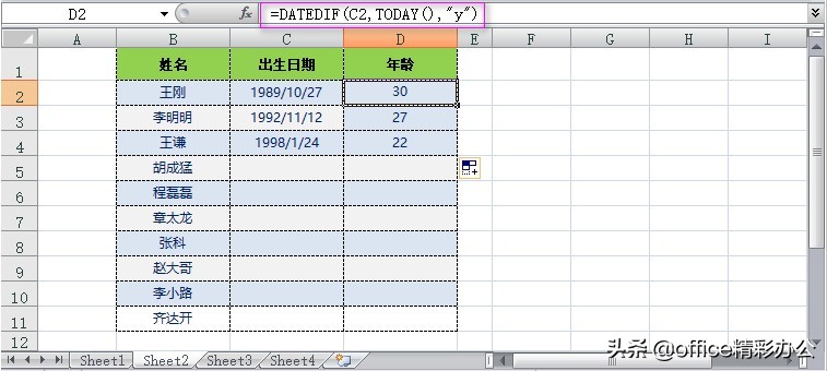 excel函数公式怎样快速了解,excel常用函数公式大全及使用方法