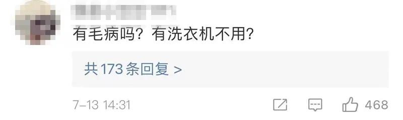 上海这所学校火了！暑假每人发一块搓衣板！连老人看了都惊讶