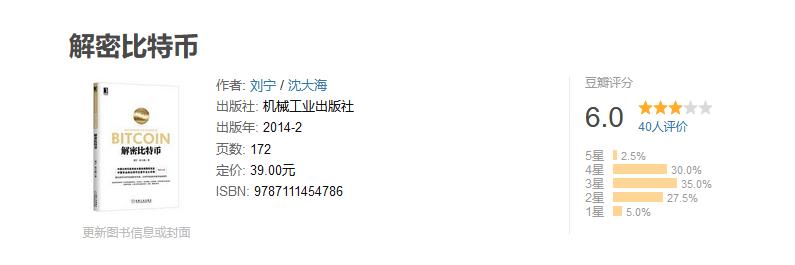 普通人如何进入币圈,新手咋进入币圈