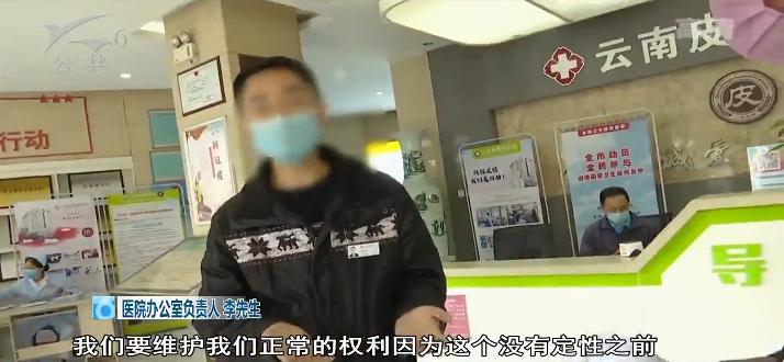 去除唇周黑在医院花多少钱,医院人员说不能够退款怎么办