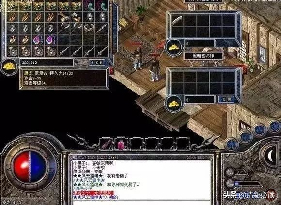 还记得空间偷菜，QQ，传奇，人人网这些网络词语吗？来看看