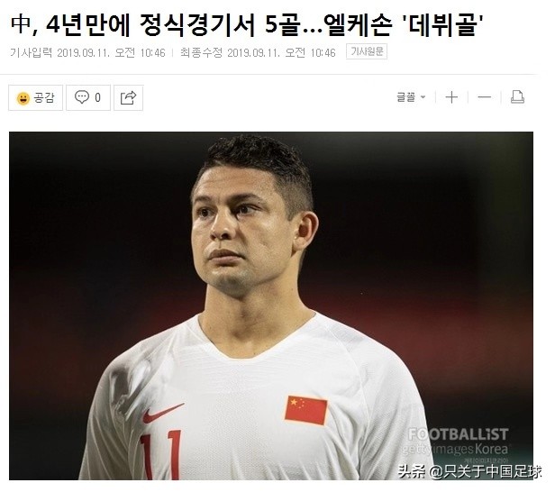 韩国2018亚运会夺冠,中国3-0胜韩国苏杯完全视频