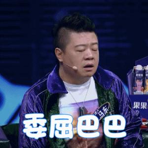 乐队的夏天10强,乐队的夏天排名前十歌曲