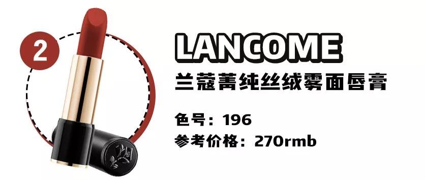 十支热门口红合集你想要的都在这,2020年口红排行榜前十名图片