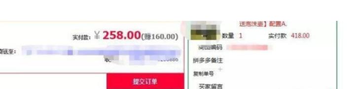 拼多多无货源模式如何快速引流,拼多多店无货源精细化最新玩法