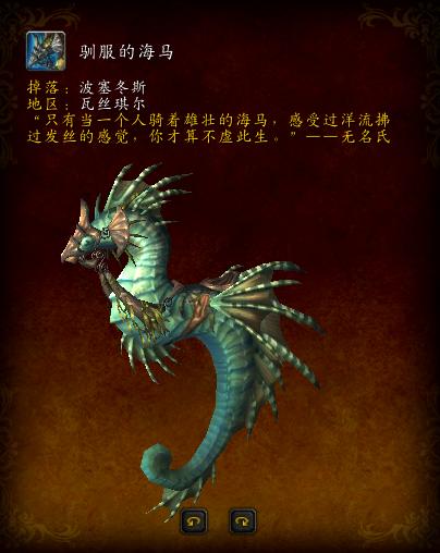 大地裂变祖格坐骑,大地裂变时光漫游商人有坐骑吗