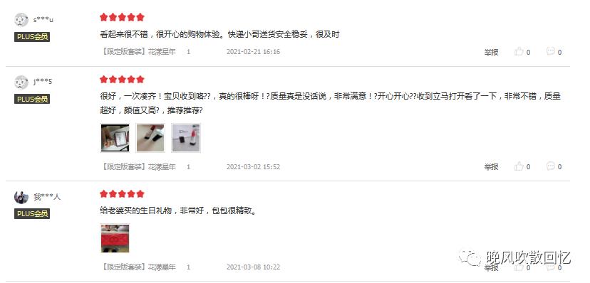 李佳琦推荐的迪奥口红，防水不掉色，你知道是哪一款吗？