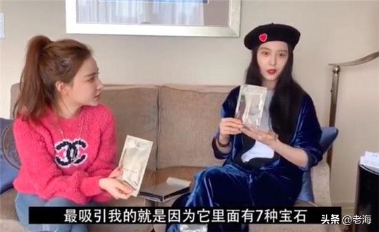 范冰冰卖面膜,范冰冰自降身价当网红