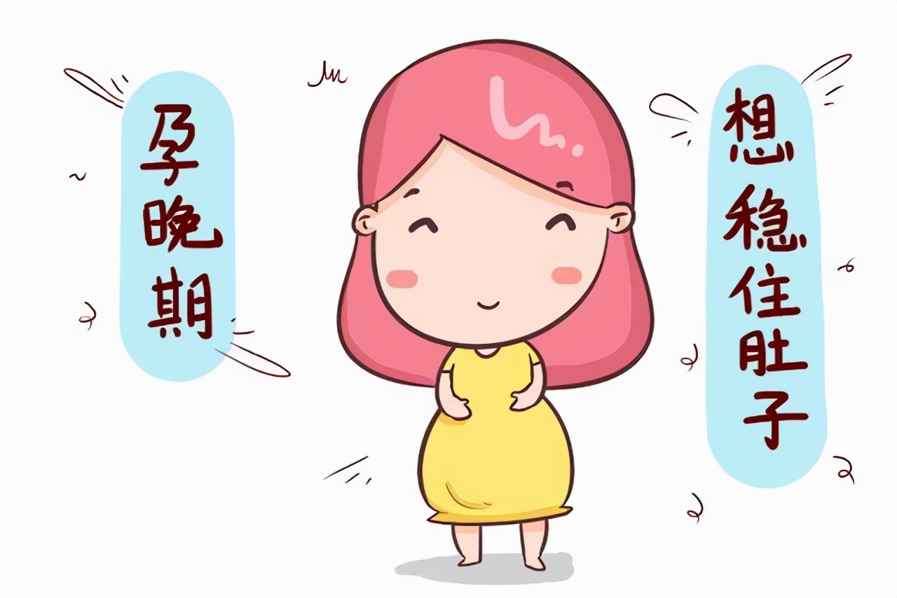 孕晚期的准妈妈表现症状,孕晚期妈妈变化