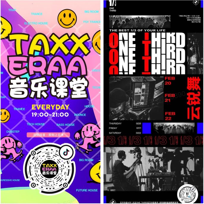 直播能拯救实体店吗,直播拯救破产账号