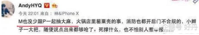 黄毅清吸毒事件后续,黄毅清吸毒判多少年