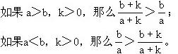 分数乘小数的知识点,小学数学分数和小数换算