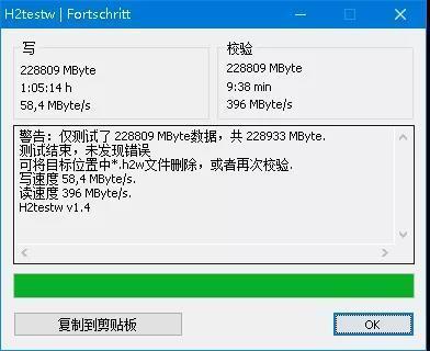 威刚sp580固态硬盘开卡,威刚sp580固态硬盘用的是什么颗粒