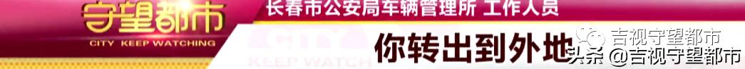 优信买车贷款还完了怎么解押,优信贷款买车后出租车被转卖