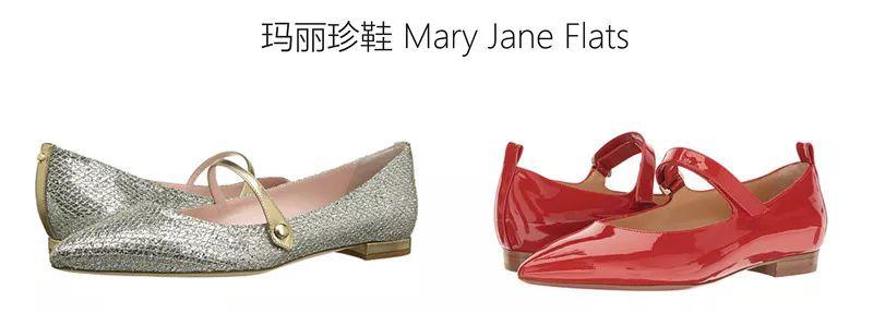 【子午鞋会】歪门鞋道——女士皮鞋分类