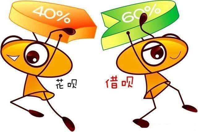 支付宝花呗借呗是一样的么,支付宝借呗花呗逾期会起诉吗