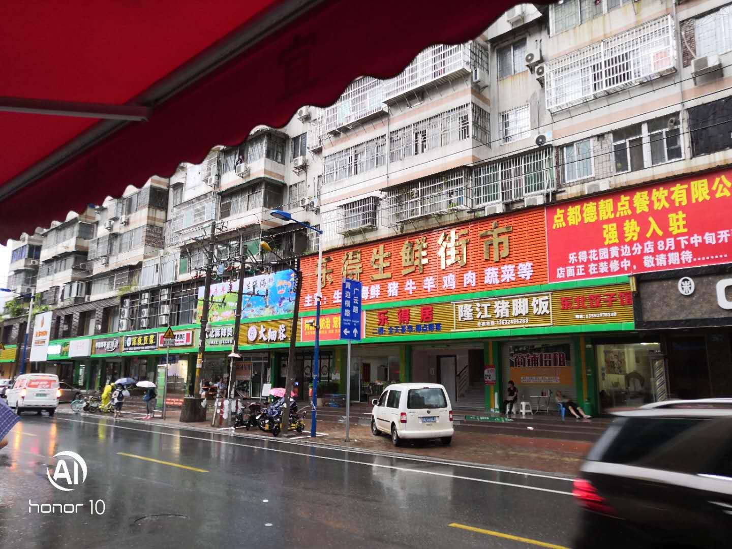 美宜佳便利店能不能日营业额8000,美宜佳便利店日营业额5500赚多少