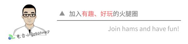 从HF线性放大器到可连续工作72小时发电机，这届展会啥都有