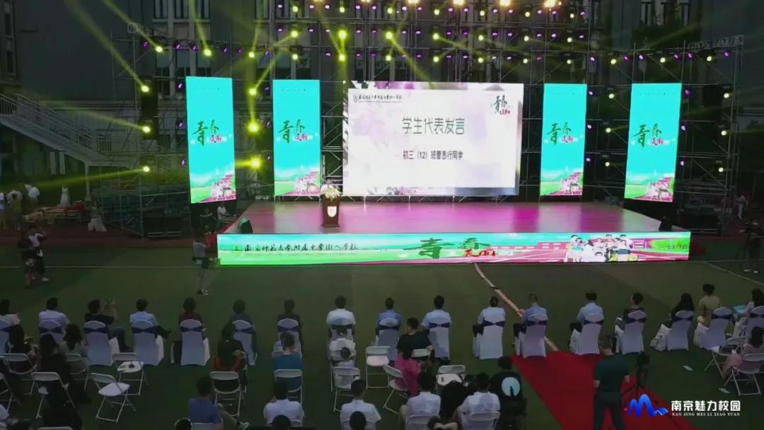 南京树人学校2022届毕业典礼,树人学校毕业典礼