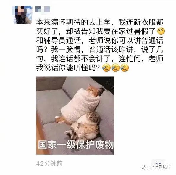 第一次看到把抖m说的这么清新脱俗的...实在太形象了哈哈哈哈哈！
