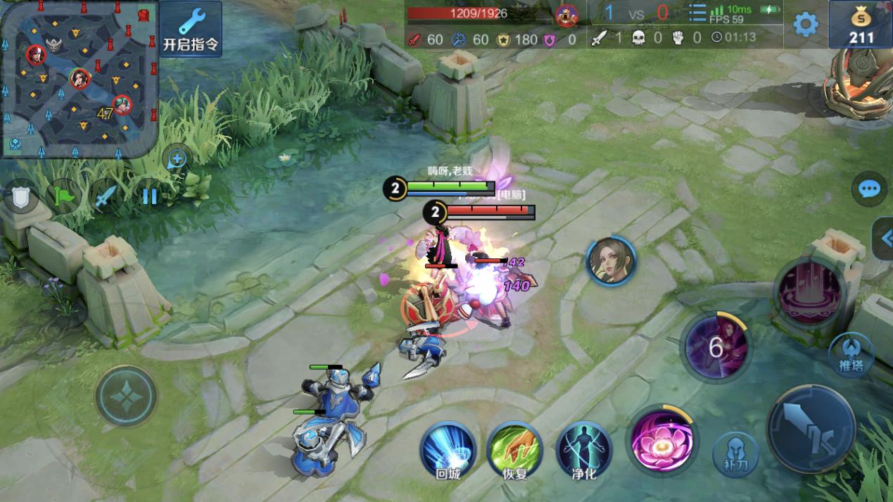 王者荣耀貂蝉三个技能史诗级加强,貂蝉用净化能够躲过东皇的大招吗