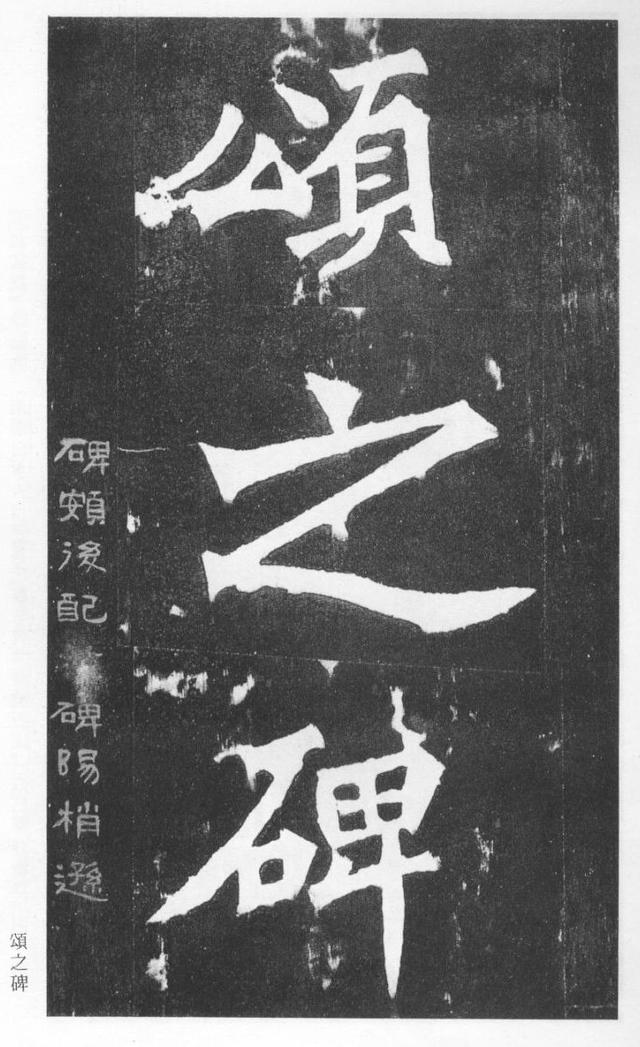 魏楷创作训练,魏刚小楷教程