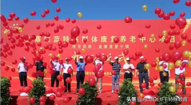 星星小镇好玩吗,星星小镇值得去吗