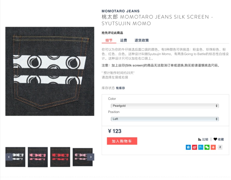 比旗舰店便宜的东西是假货吗,比旗舰店便宜的是假货吗