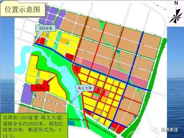 再造一座城目标,禹州老城区未来发展规划