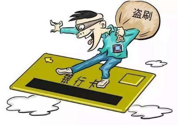 银行卡丢了补办银行卡需要带什么,银行卡绑了etc但是银行卡丢了
