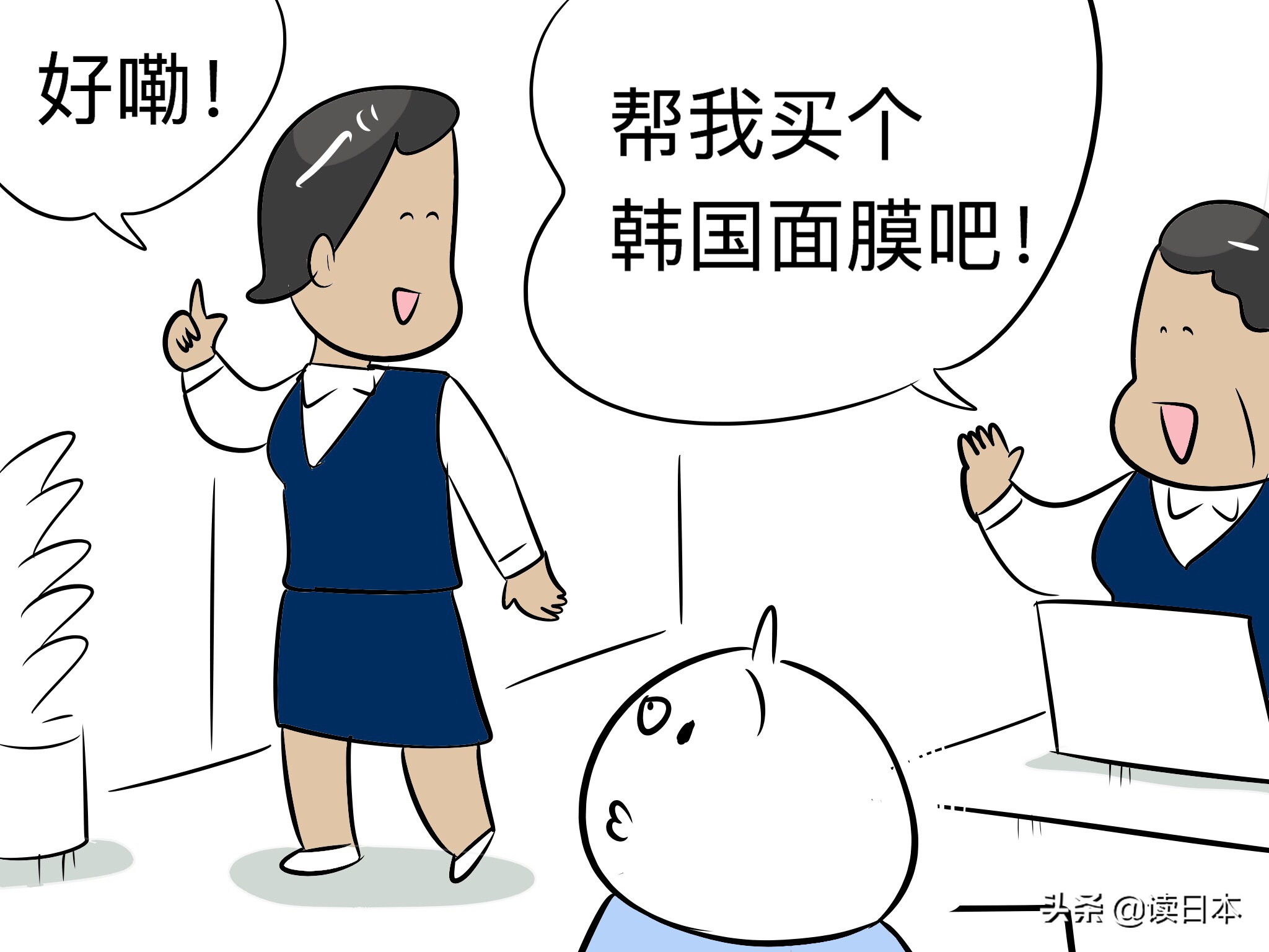 日韩相互拉黑贸易争端再升级,日韩互删好友