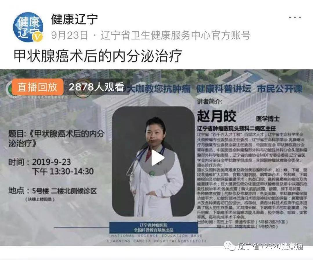 你知道的药物性肝损伤有哪些,肝病行家讲解视频全集