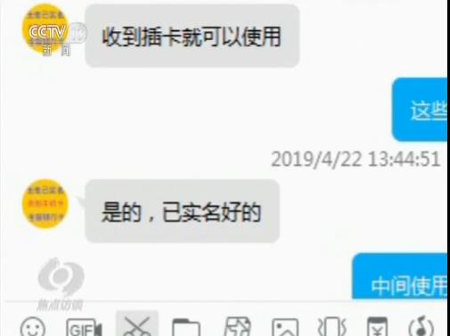 从几十元到上百元揭秘微信号买卖背后的惊人内幕
