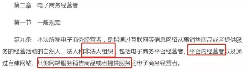再过半个月，代购、微商都有巨变！转发扩散！
