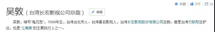 这位，也太惨了点...