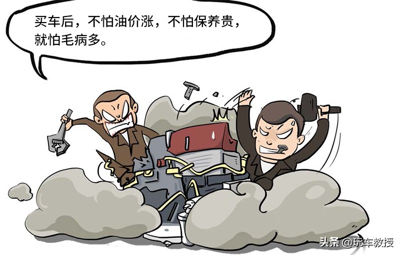 5月汽车投诉榜前十名出炉,4月份汽车投诉排行榜排名