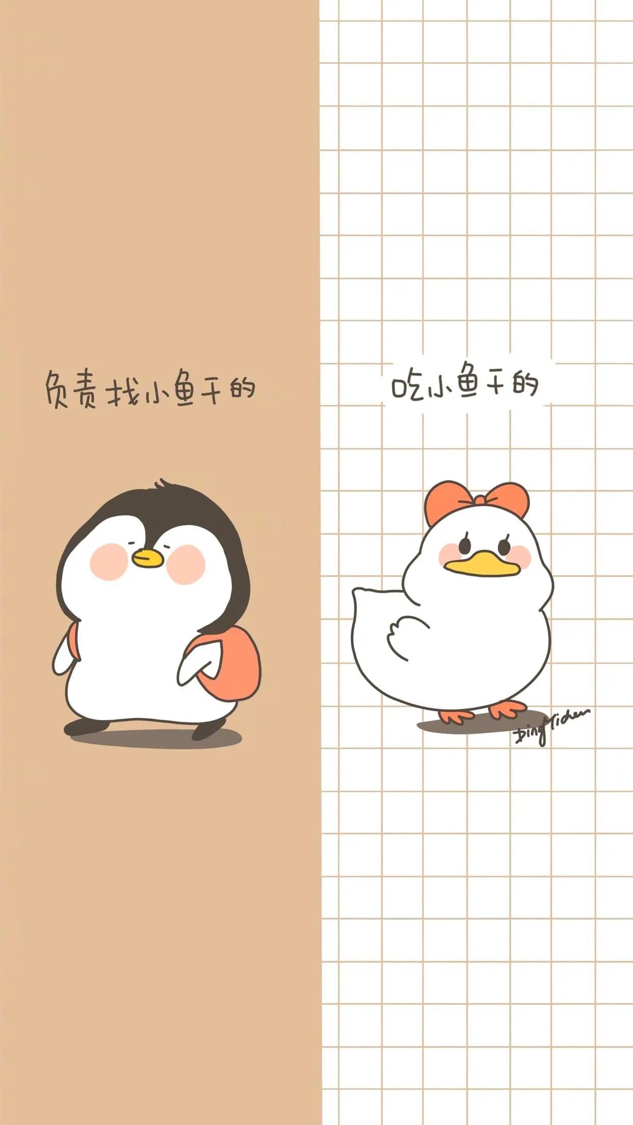 情侣聊天背景图壁纸全屏高清,聊天壁纸情侣真人多个小屏