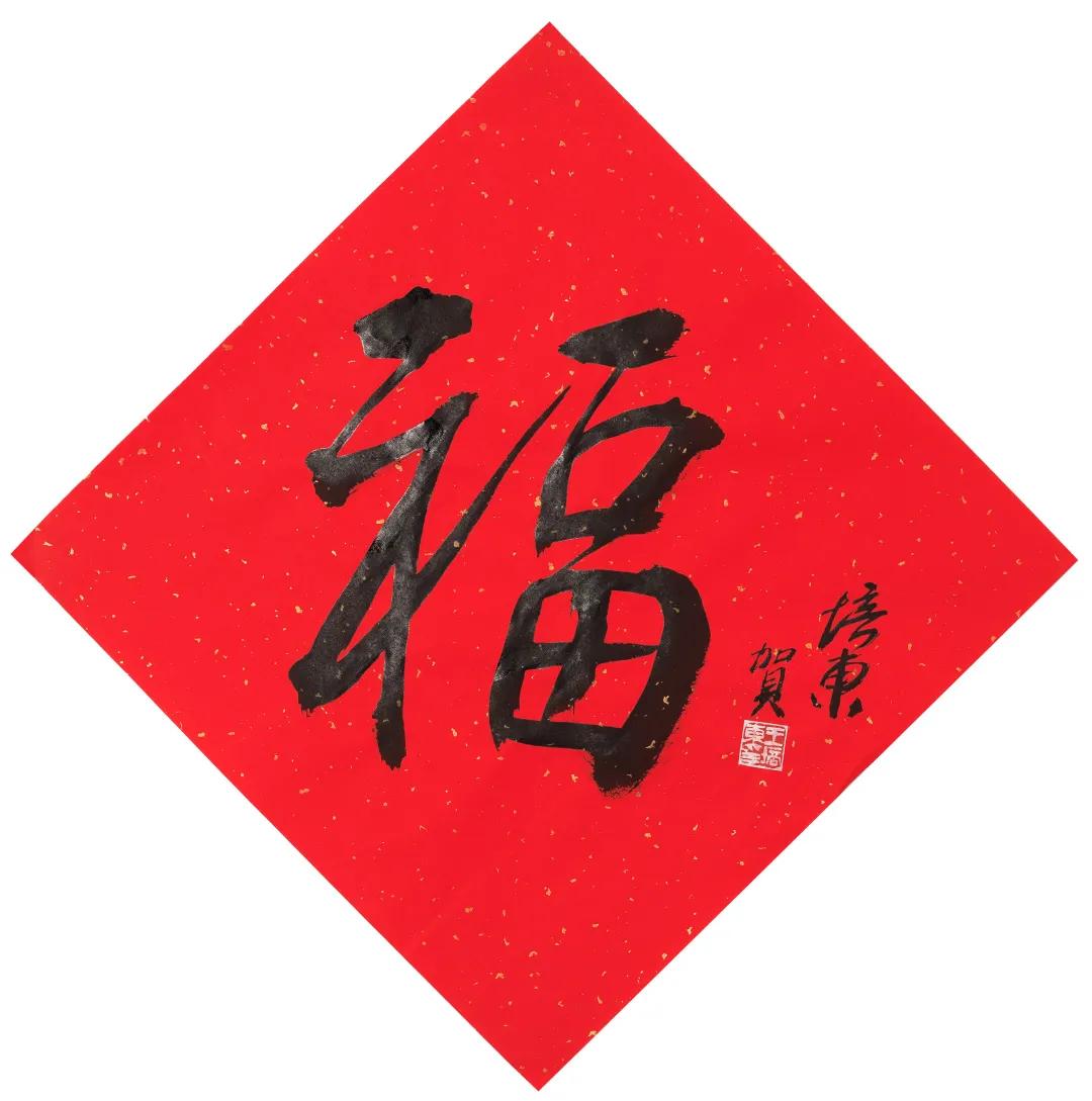 迎春超值拍卖会,2022迎春艺术品拍卖会