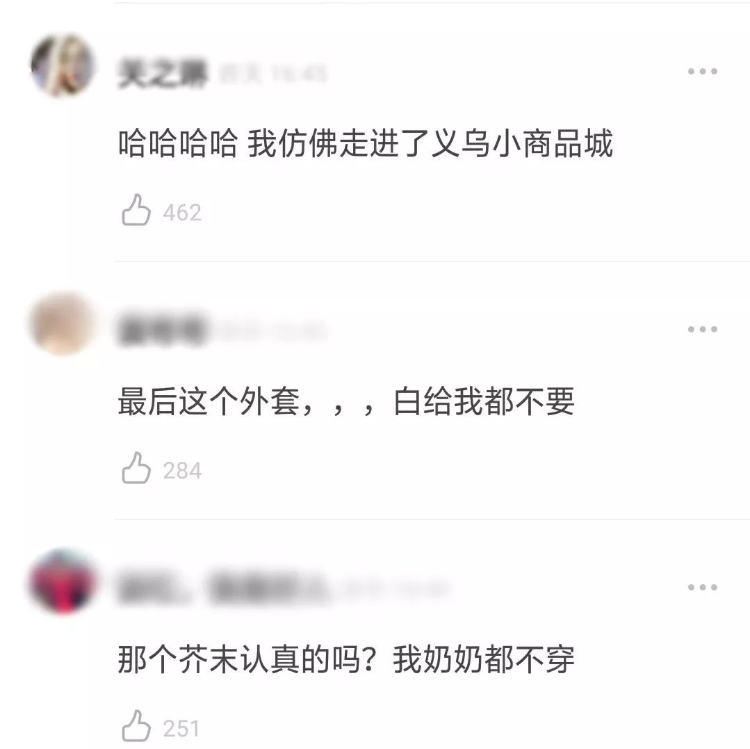 吴昕60块贱卖钟汉良礼物，明星们是缺钱还是缺心眼？