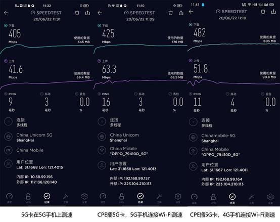 oppo5gcpet1a娴嬭瘎,oppo5gcpet1娴嬭瘎