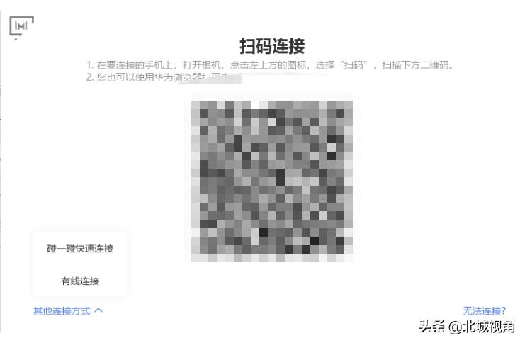 最新华为电脑管家多屏协同,华为电脑管家9.0能够多屏协同吗