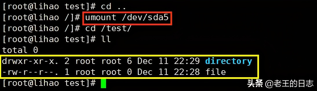 linux磁盘管理教程视频交流,linux中磁盘分区规划过程