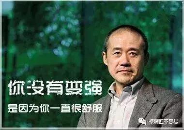马云刘强东王石的区别,马云刘强东王石王健林