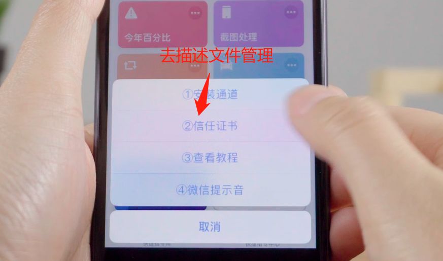 微信能够自定义铃声了,微信自定义铃声暂不可用