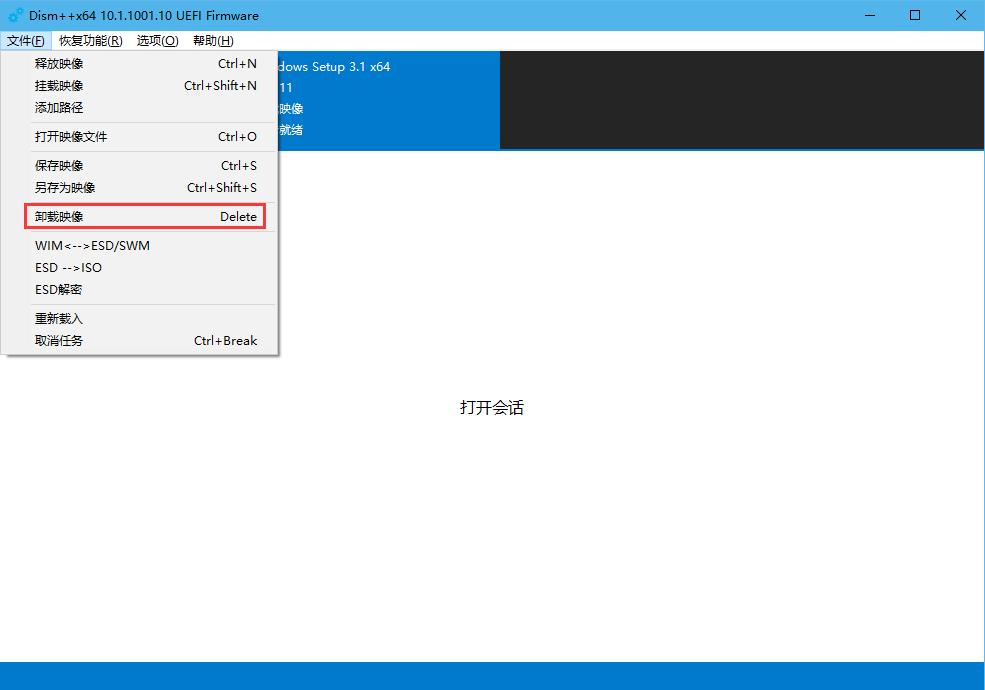 我！Win7！还能接着续！Z490B460H410Win7保姆教程