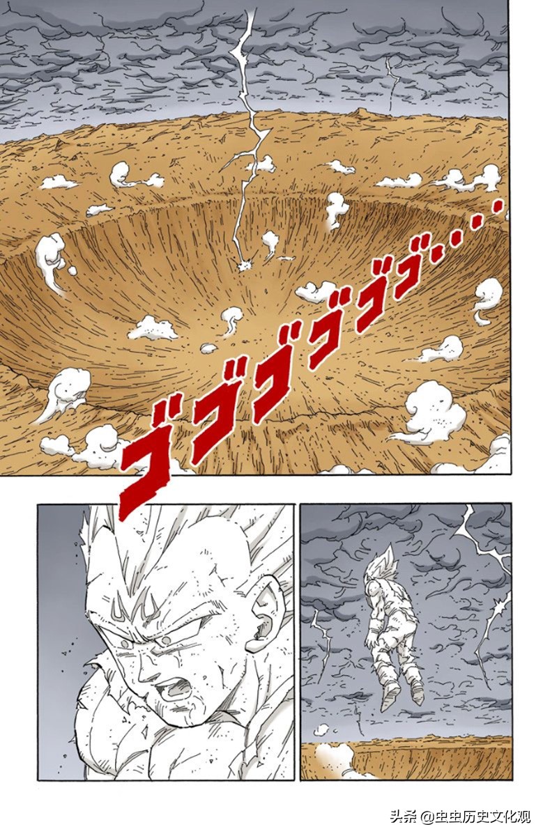 龙珠全彩版漫画第466—470话