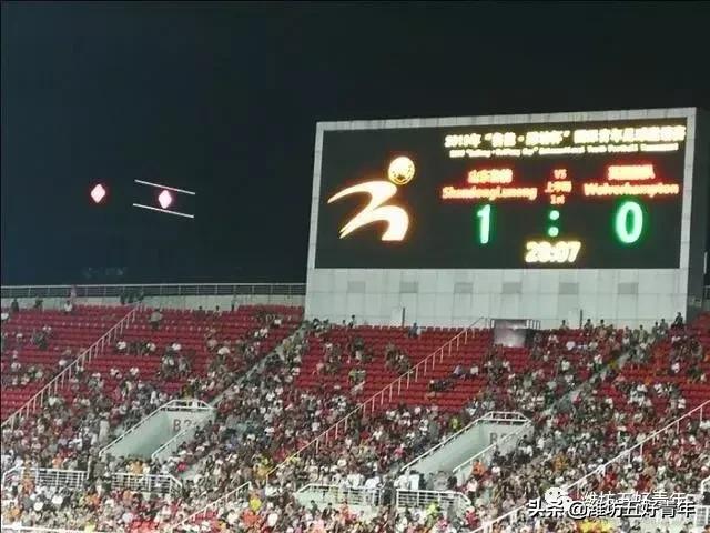 2022鲁能杯青少年邀请赛总决赛,山东潍坊鲁能青少年邀请赛