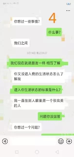 相亲时聊什么能够快速了解对方,相亲需要了解对方什么问题