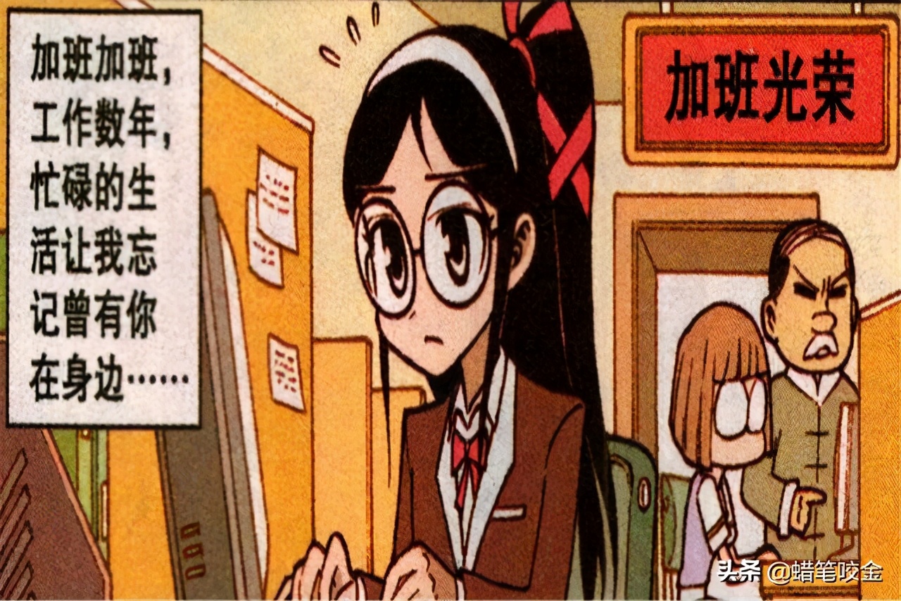 星太奇奋豆长大变帅,星太奇奋豆和高茜互换性格