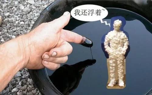 掉进岩浆池怎么自救,不小心掉进火山怎么办